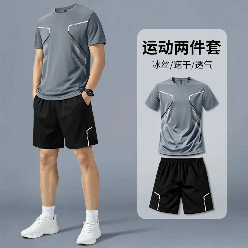 Running Gear For Men - Running sportswear set Men's summer ice