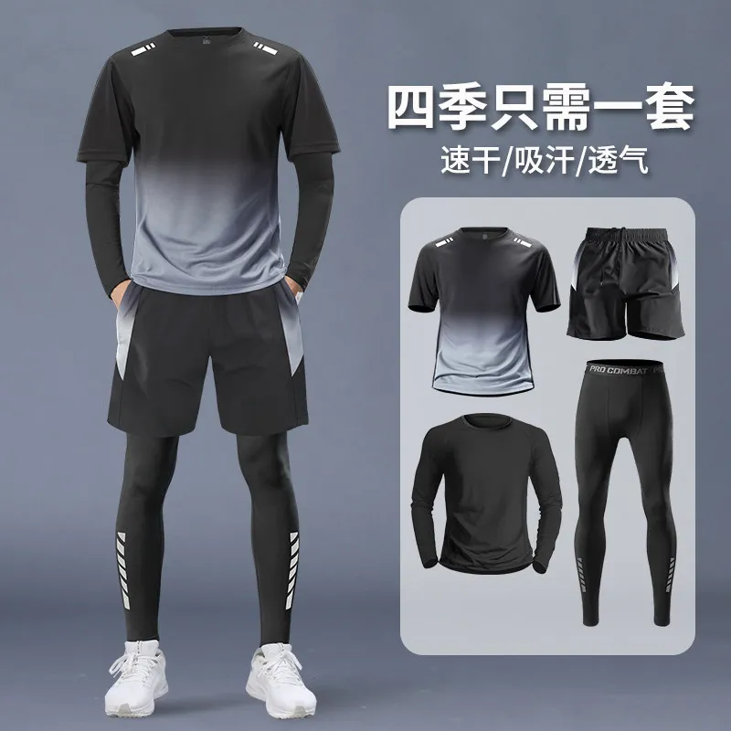 Men's 4-Piece Athletic Set - P - огляд і ціна Running Gear