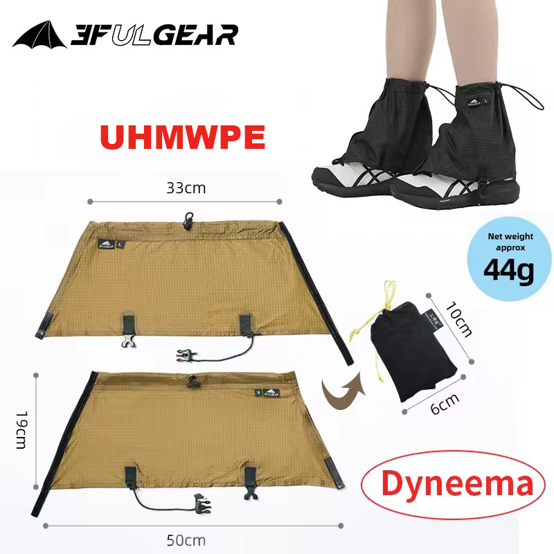 3F UL GEAR Tourist Shoe Covers - огляд і ціна Running Gear Shoes